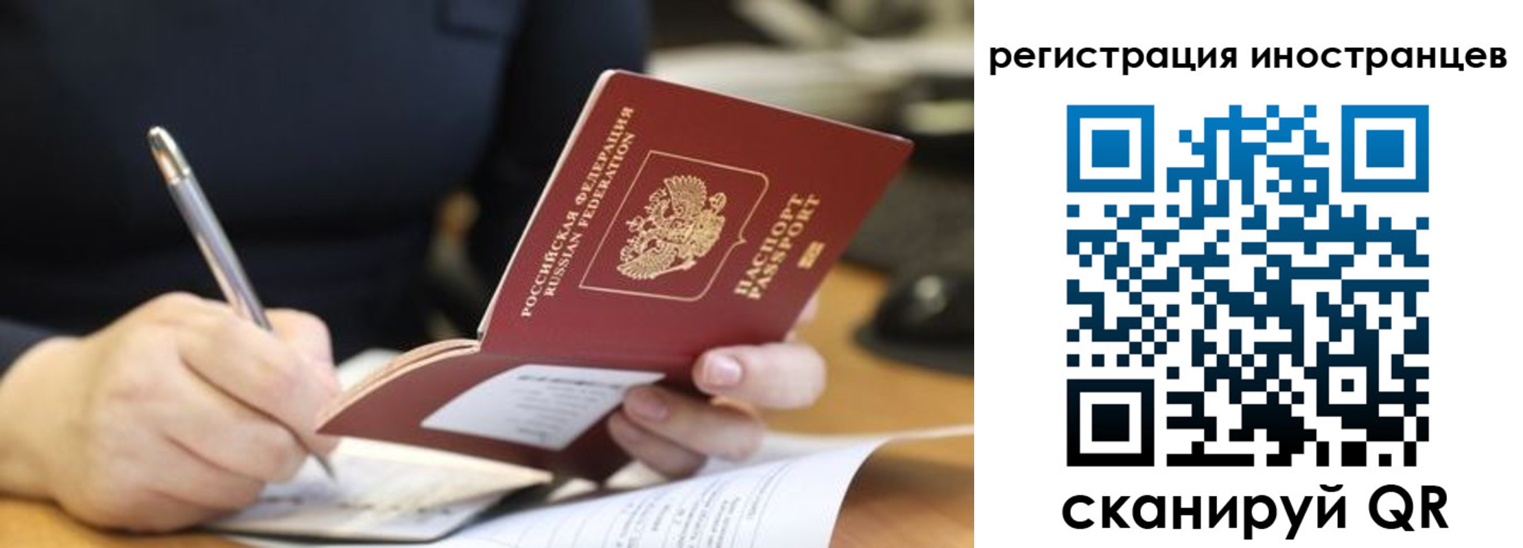 временная регистрация госуслуги в Карачаево-Черкесии