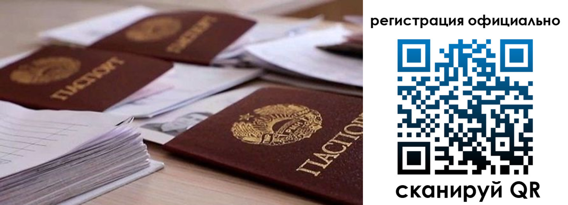 прописка от собственника в Карачаево-Черкесии
