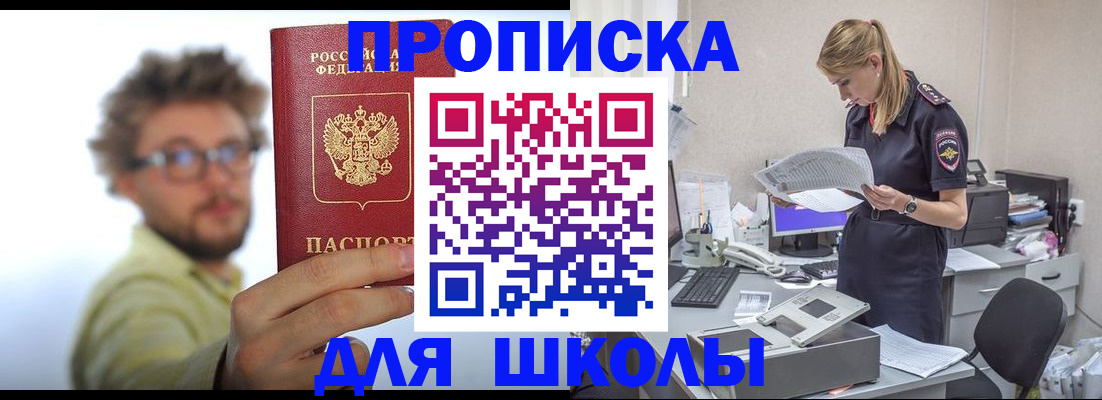 временная регистрация госуслуги в Карачаево-Черкесии